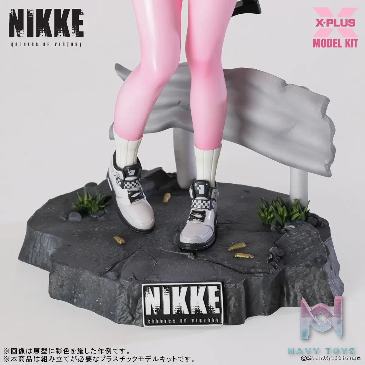 X-PLUS PLEX Studio – Goddess of Victory: Nikke Alice Plastic Model Kit (Licensed)