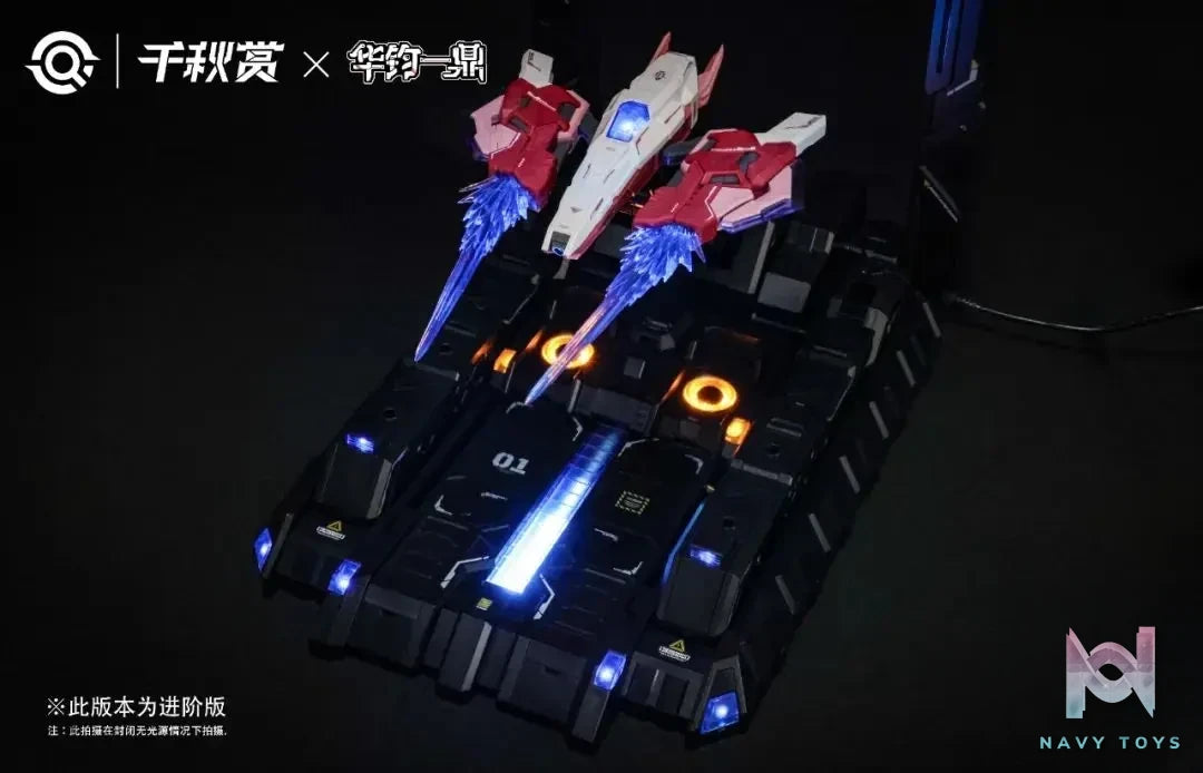 Qian Qiu Shang – Yaoguang Pojun 1/100 Model Kit (Licensed)