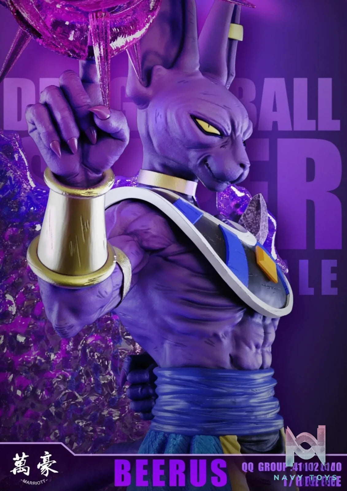Marriott Studio – Dragon Ball Beerus