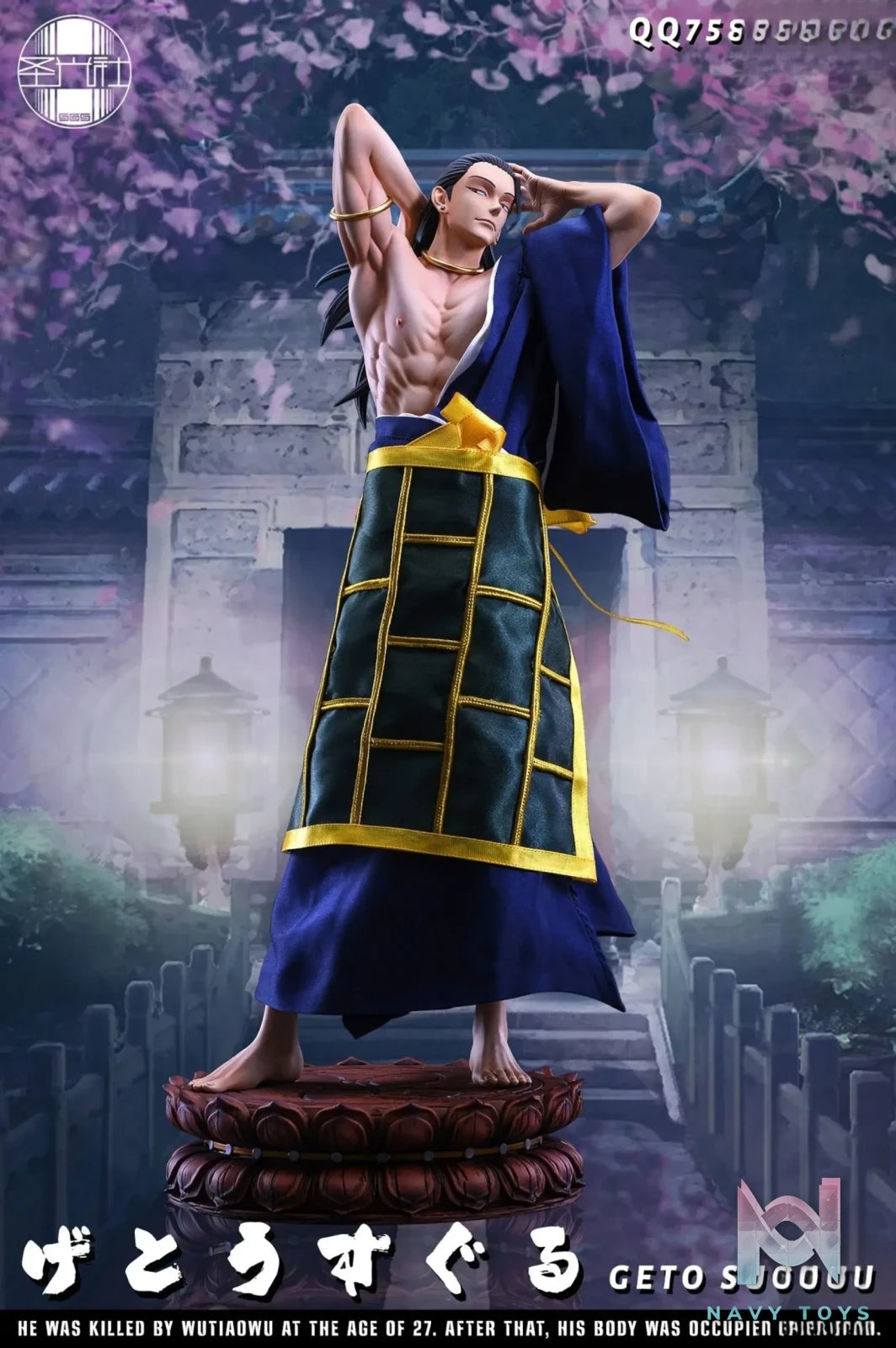 SGS Studio – Jujutsu Kaisen Gojo Satoru and Geto Suguru