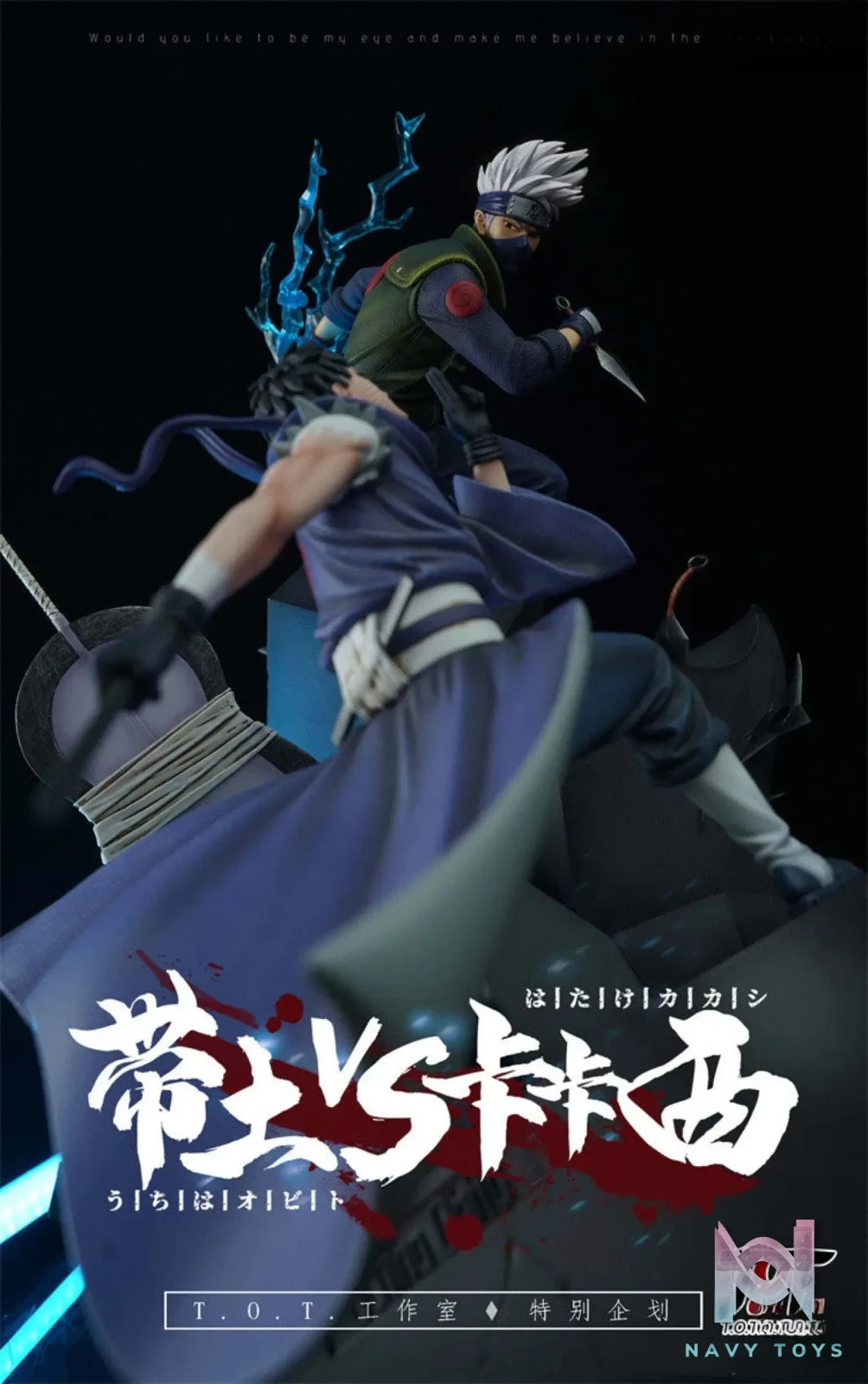TOT Studio – Naruto Kakashi VS Uchiha Obito