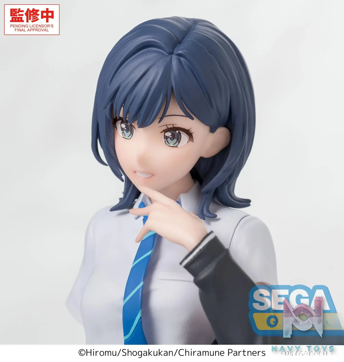 SEGA – TV Anime “Chitose Is in the Ramune Bottle” PM Perching Figure Yuzuki Nanase (Licensed)