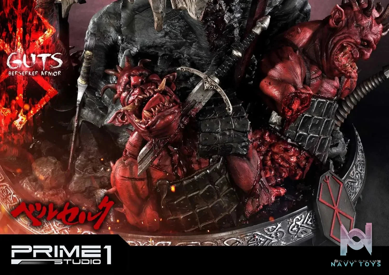 Ultimate Premium Masterline Berserk Guts Berserker Armor UPMBR-04 UPMBR-04EX UPMBR-04BN(Licensed) - Prime 1 Studio resin statue Navy Toys anime figure