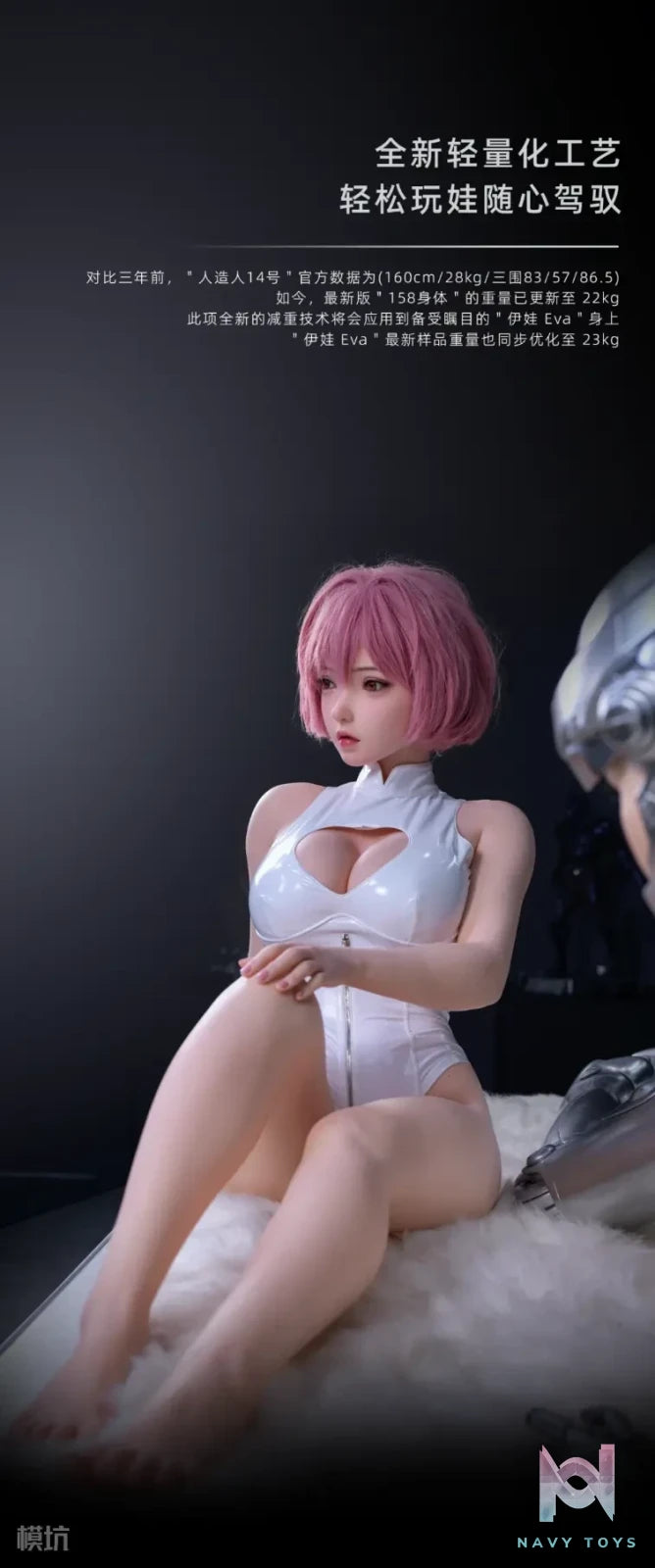 Hou Yu Studio – Original Eva (Licensed)