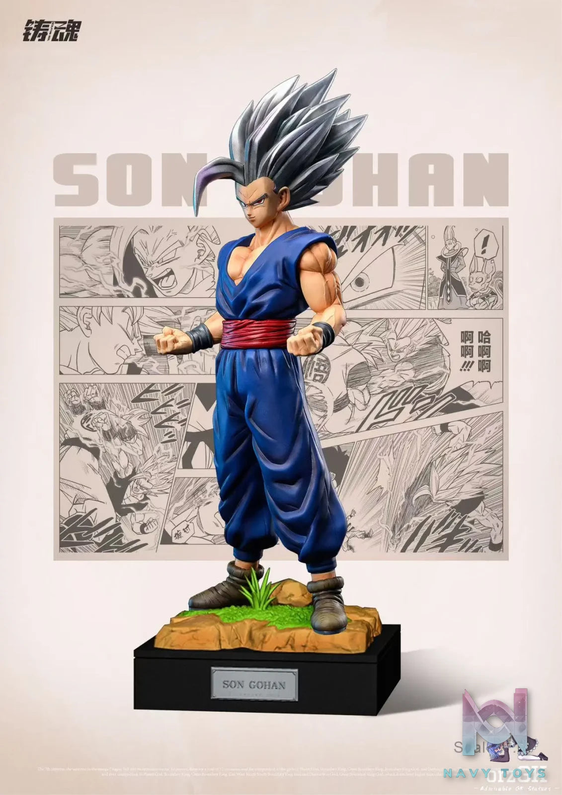 Sculpting Soul Studio - Super Warriors of Universe 7 (Goku, Vegeta, Gohan, Piccolo, Broly) resin statue Navy Toys anime figure