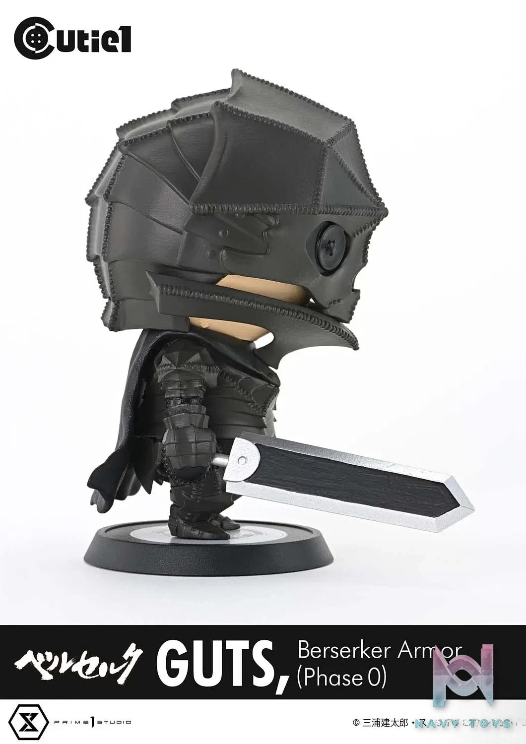 Prime 1 Studio – Cutie1 Berserk Guts Berserker Armor (Phase 0) CT1-24006 (Licensed)