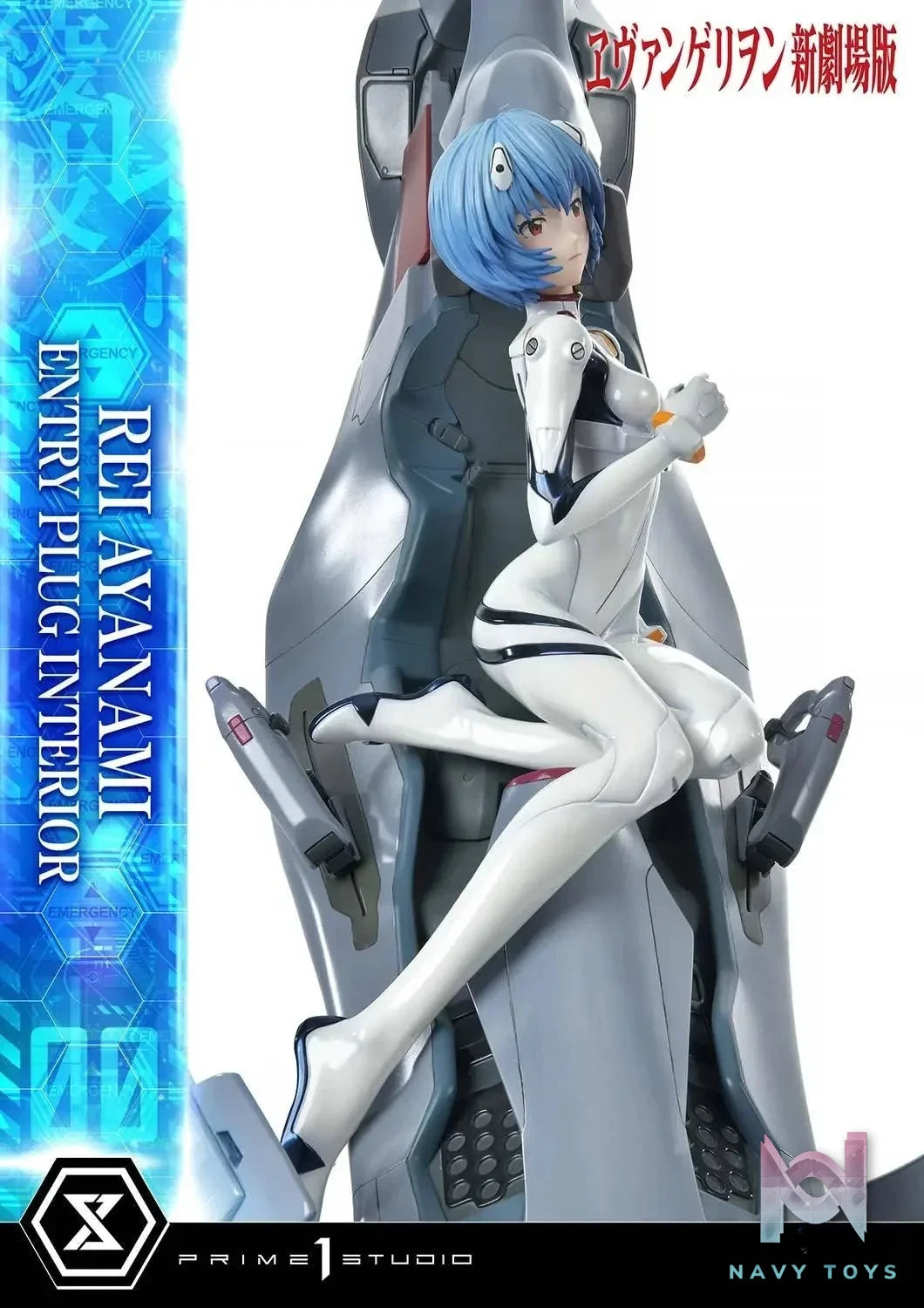 Prime 1 Studio - Ultimate Premium Masterline Evangelion(sinmov) Rei Ayanami (Entry Plug Interior) UPMEVA - 01 UPMEVA - 01S (Licensed) resin statue Navy Toys anime figure