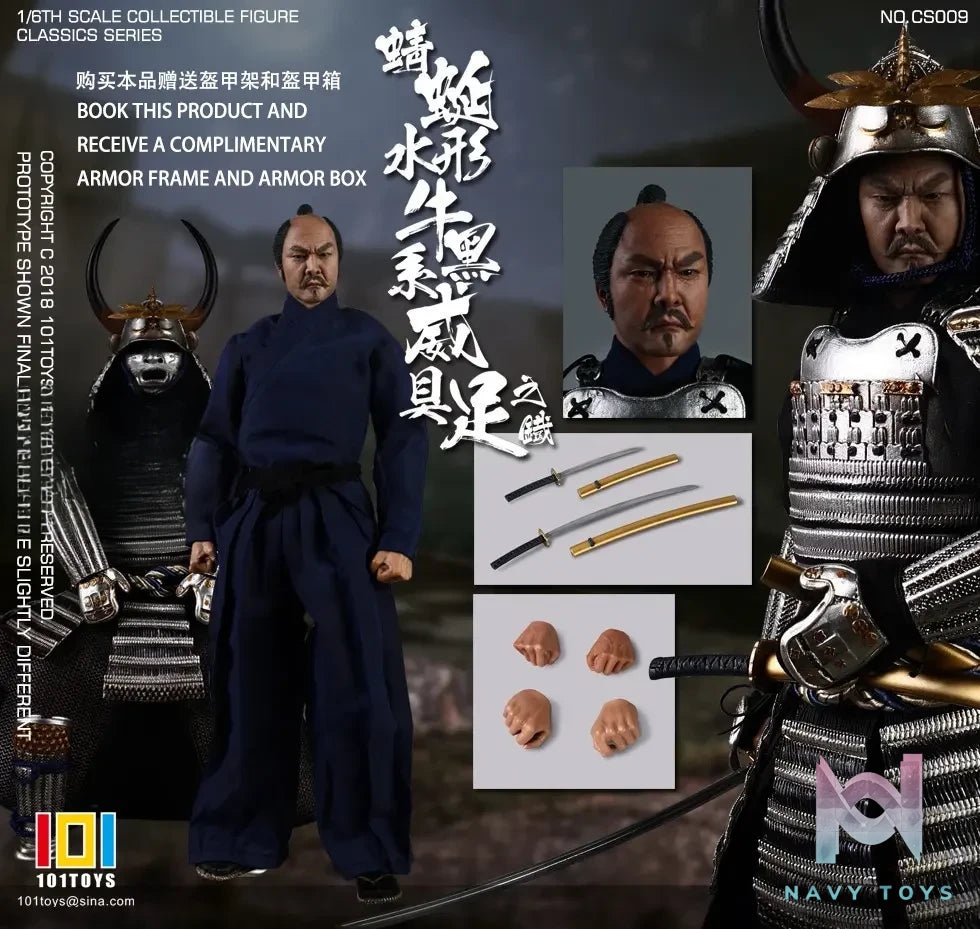 101TOYS – 1/6 CLASSICS SERIES Dragonfly Water Shaped Cattle X ODA NOBUNAGA NO.CS009 CS010 (Licensed)