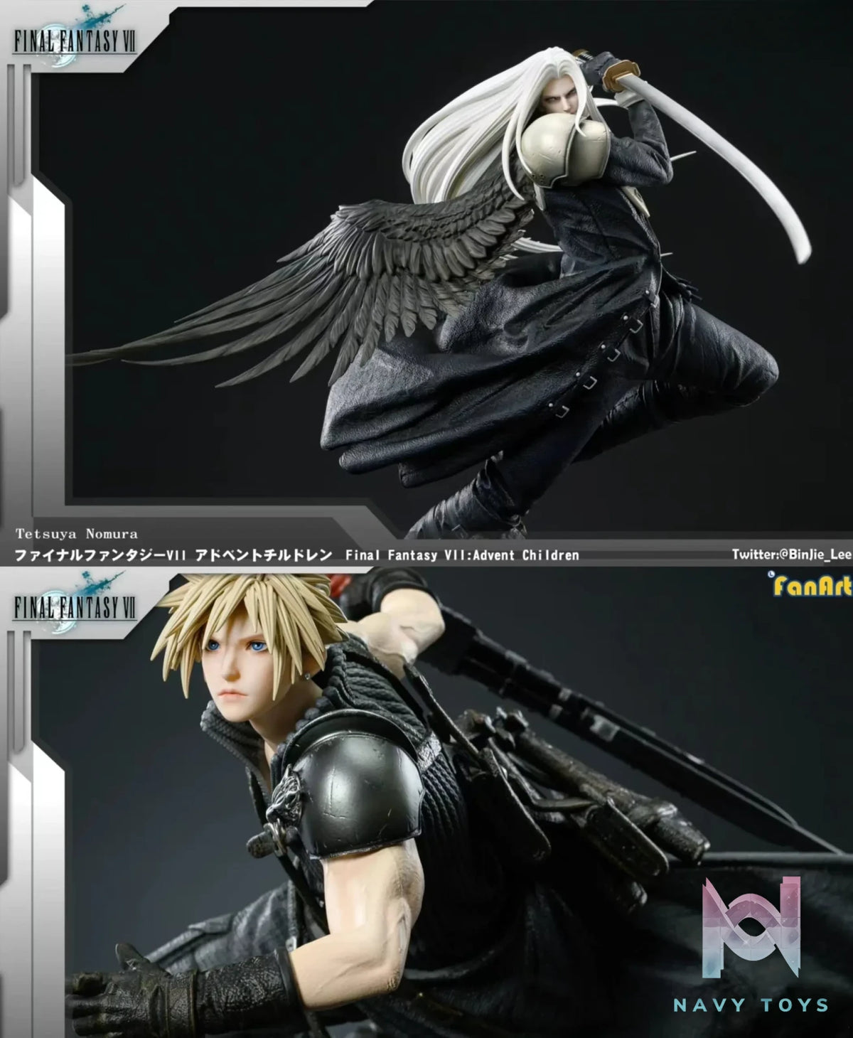 Fan Art – Cloud VS Sephiroth