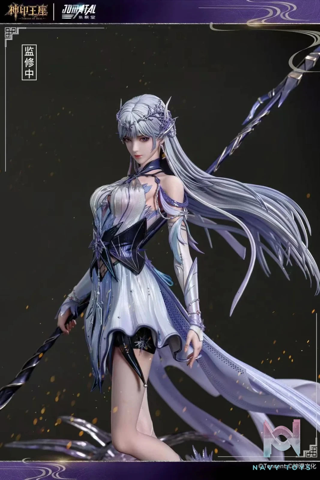 Sheng Cai Er ( Thánh Tái Nhi ) resin statue jomatal studio anime figure