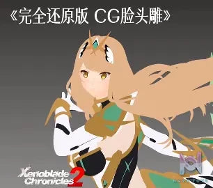 Fallen Angel Studio – Xenoblade Chronicles 2 Mythra / Hikari