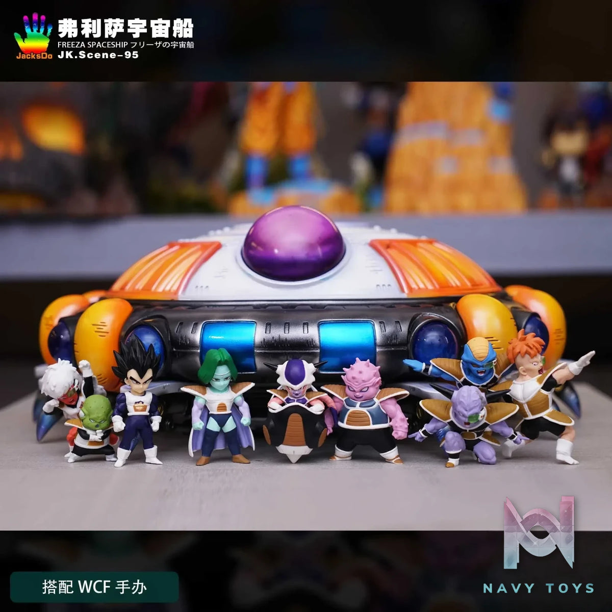 JacksDo Studio – Dragon Ball Frieza Spaceship