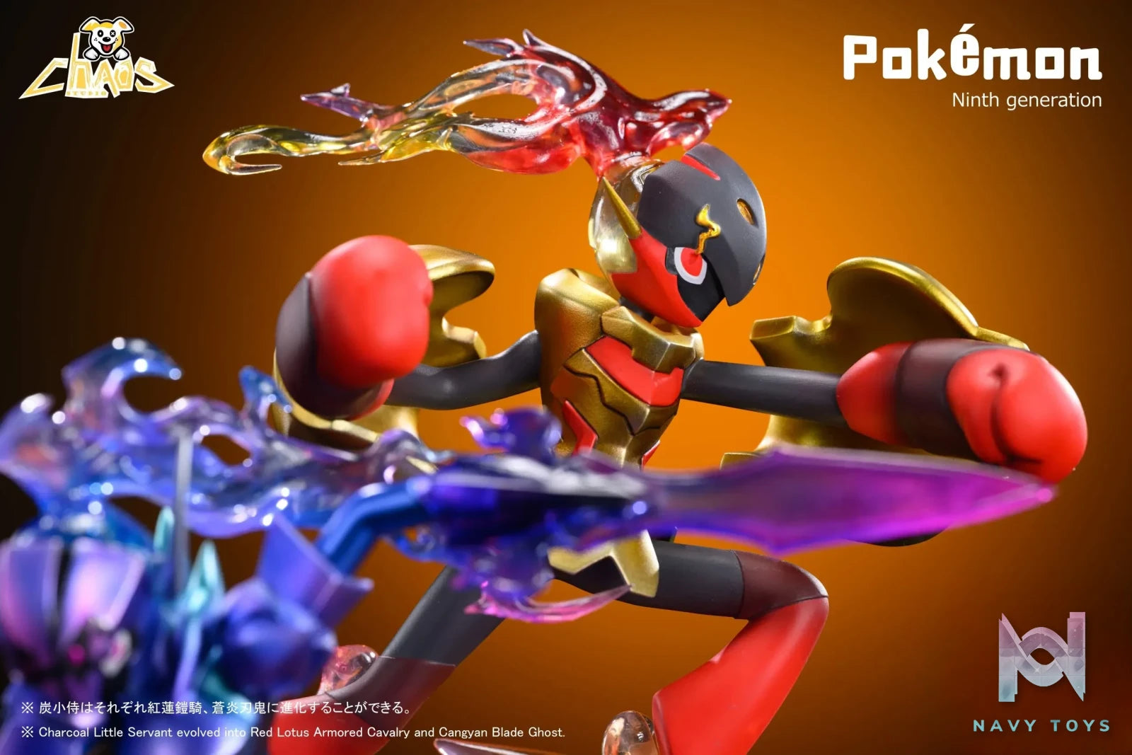 Chaosdog Studio – Pokemon Charcadet Evolution Group