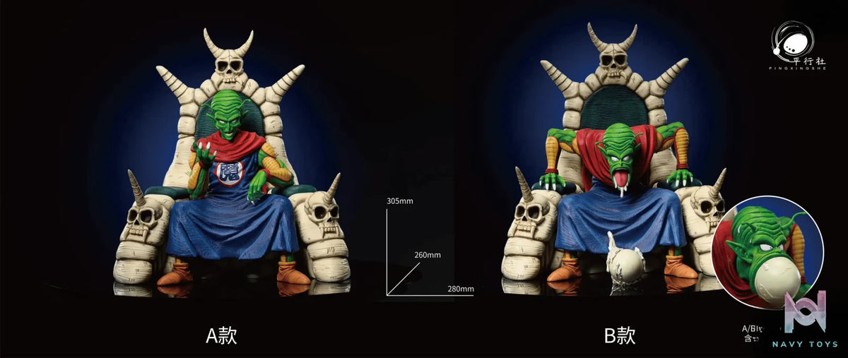 Ping Xing She Studio – Piccolo Big Devil (old age)