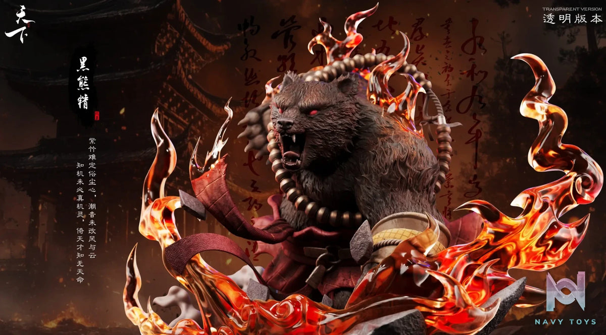 Tian Xia Studio – Journey to the West Series #2 Black Bear Spirit