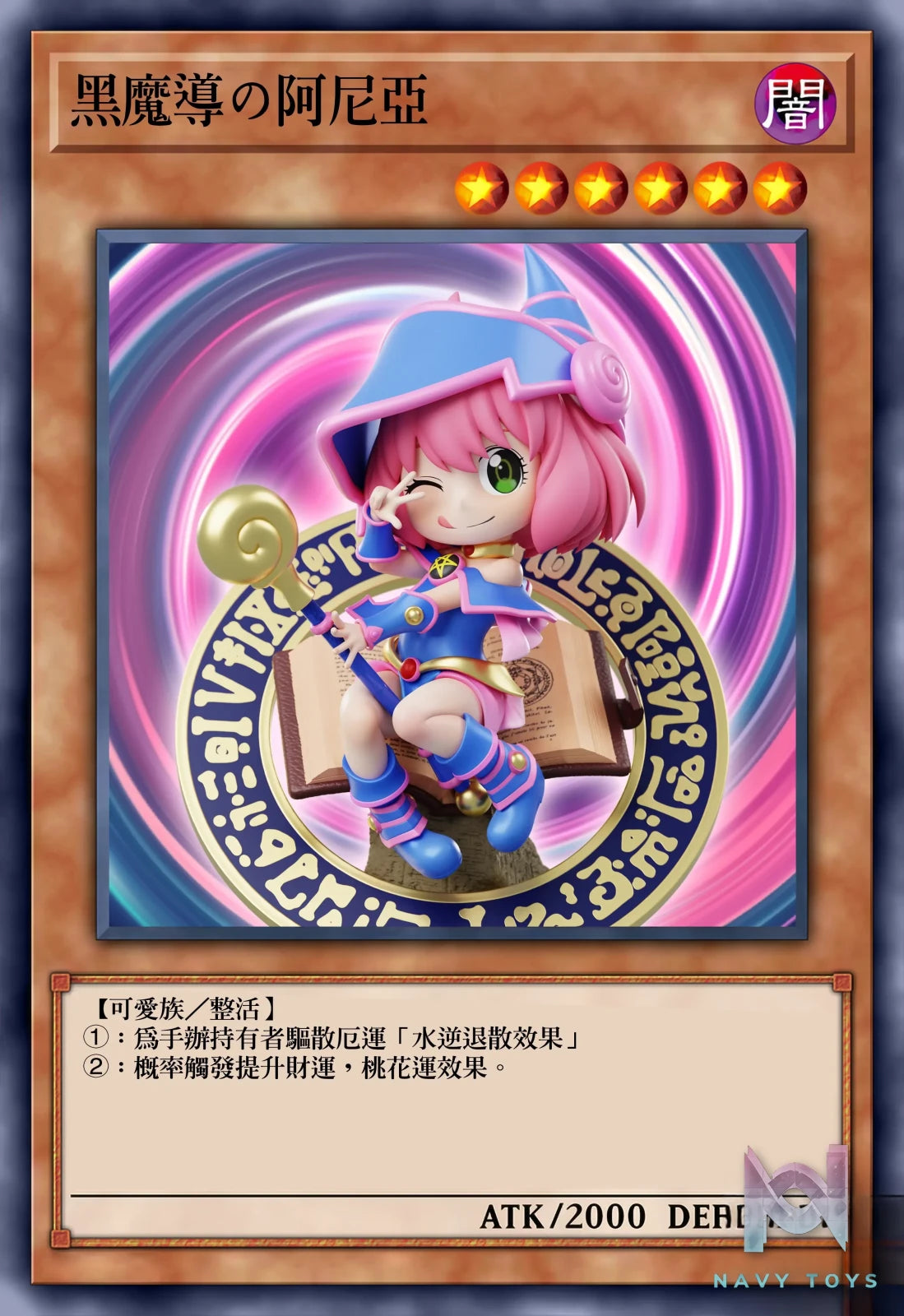 ZH Studio – Spy x Family Anya Forger COS Dark Magician Girl