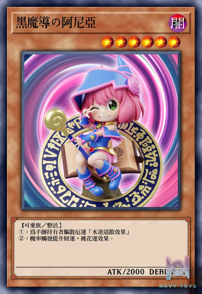 ZH Studio – Spy x Family Anya Forger COS Dark Magician Girl