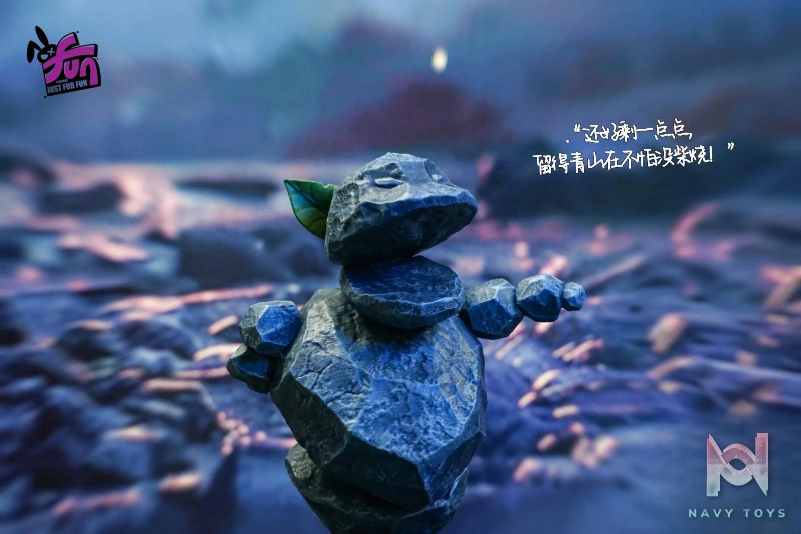 Just For Fun Studio – Nezha: Birth of the Demon Child Shiji Niangniang Stone Witch