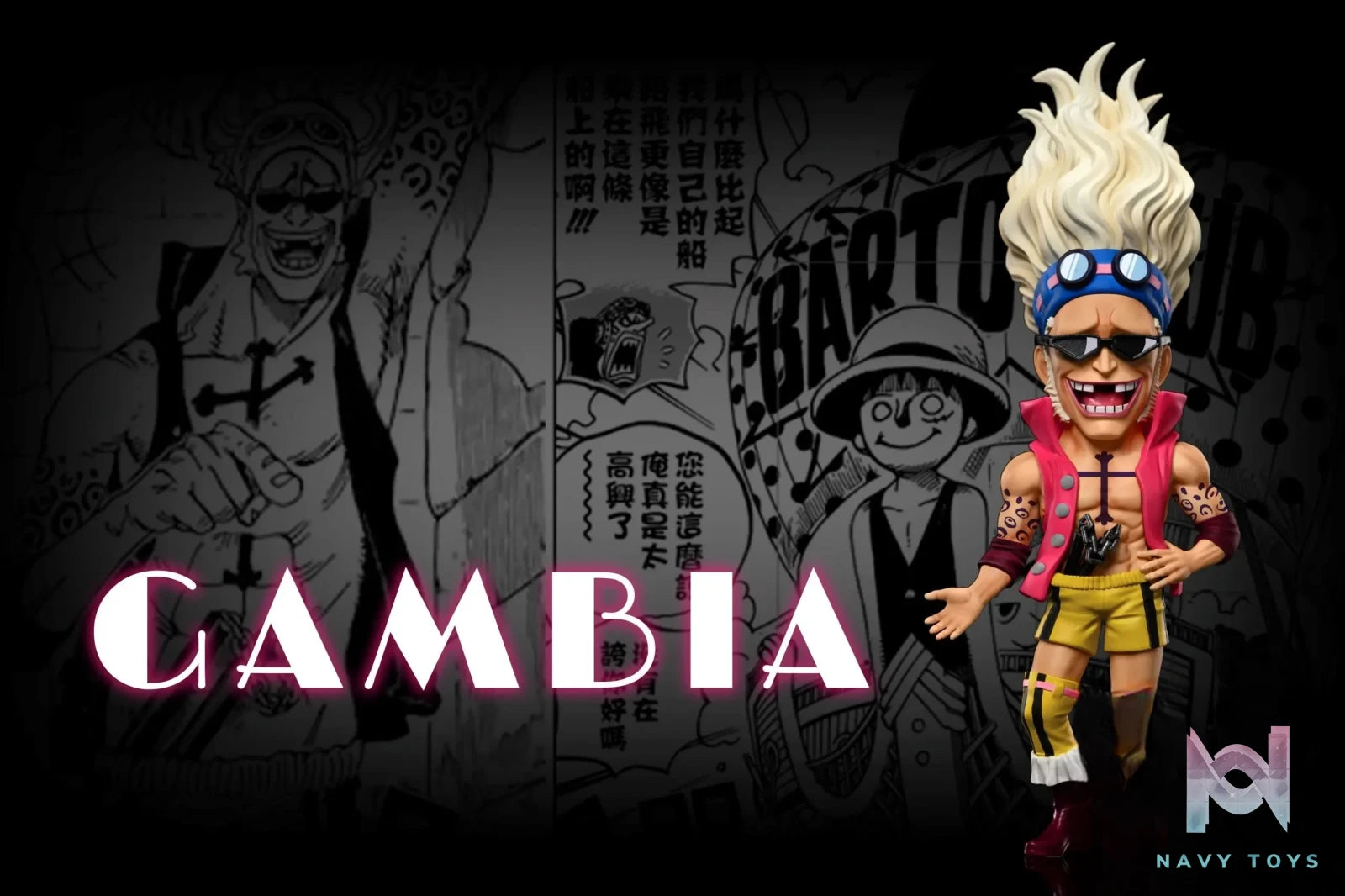 A+ Studio – One Piece #12 Gambia