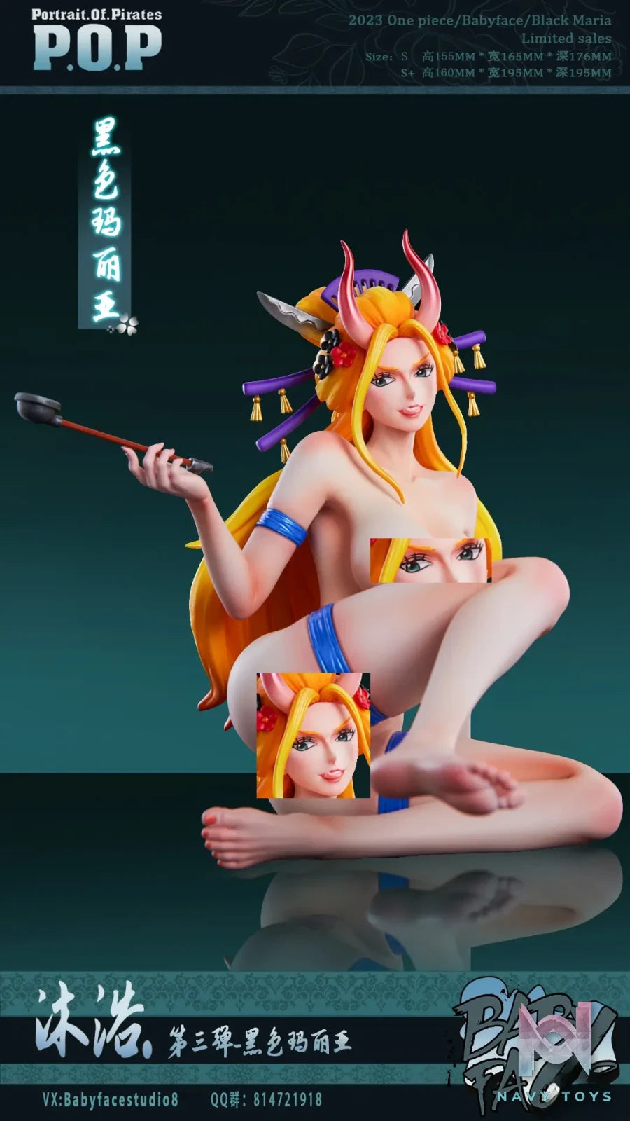 Baby Face Studio – One Piece Bath #3 Black Maria