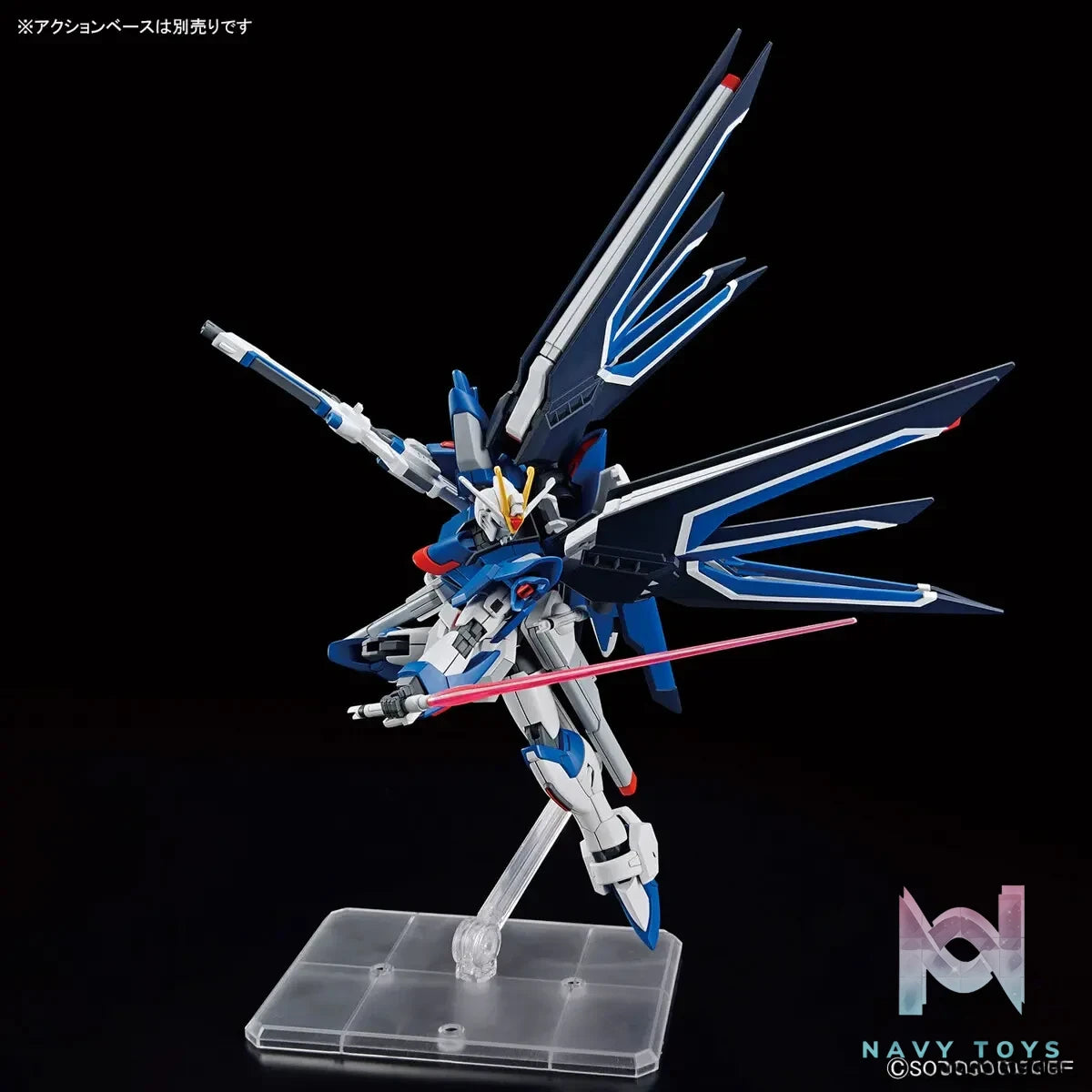BANDAI SPIRITS – HG 1/144 Rising Freedom Gundam (Licensed)