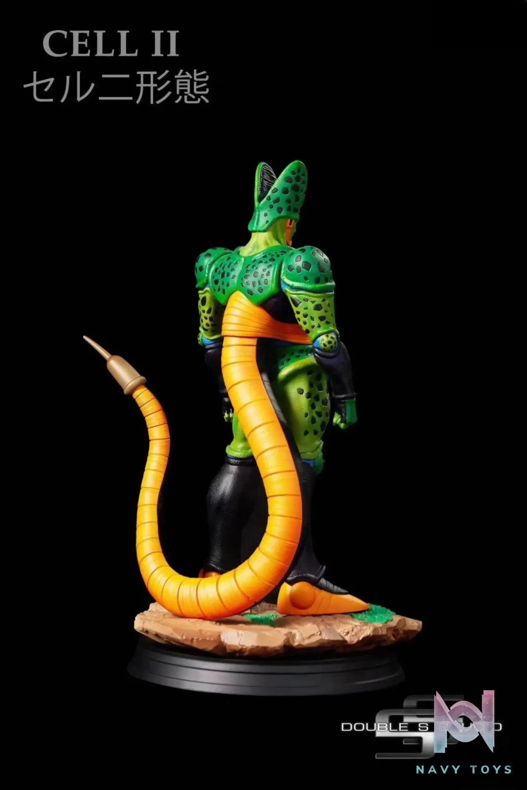 Double S Studio – Dragon Ball Cell Second Form