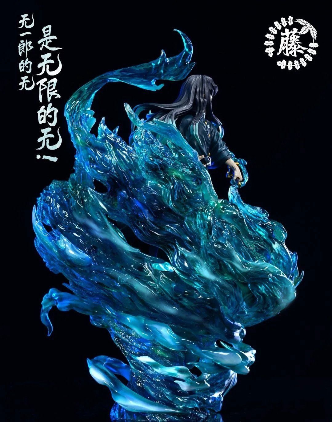 Tokito Muichiro - Kimetsu no Yaiba - Wisteria Studio resin statue wisteria Studio anime figure