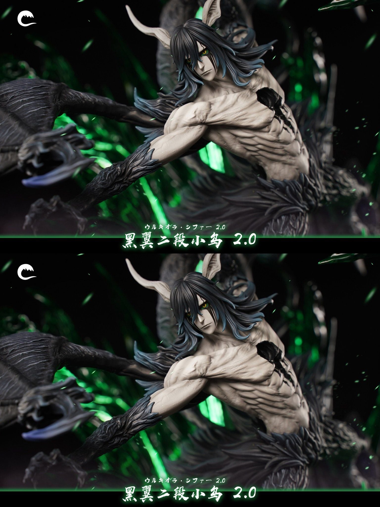 Ulquiorra Cifer Ver 2.0 - Bleach - Cheng Studio resin statue Cheng Studio anime figure