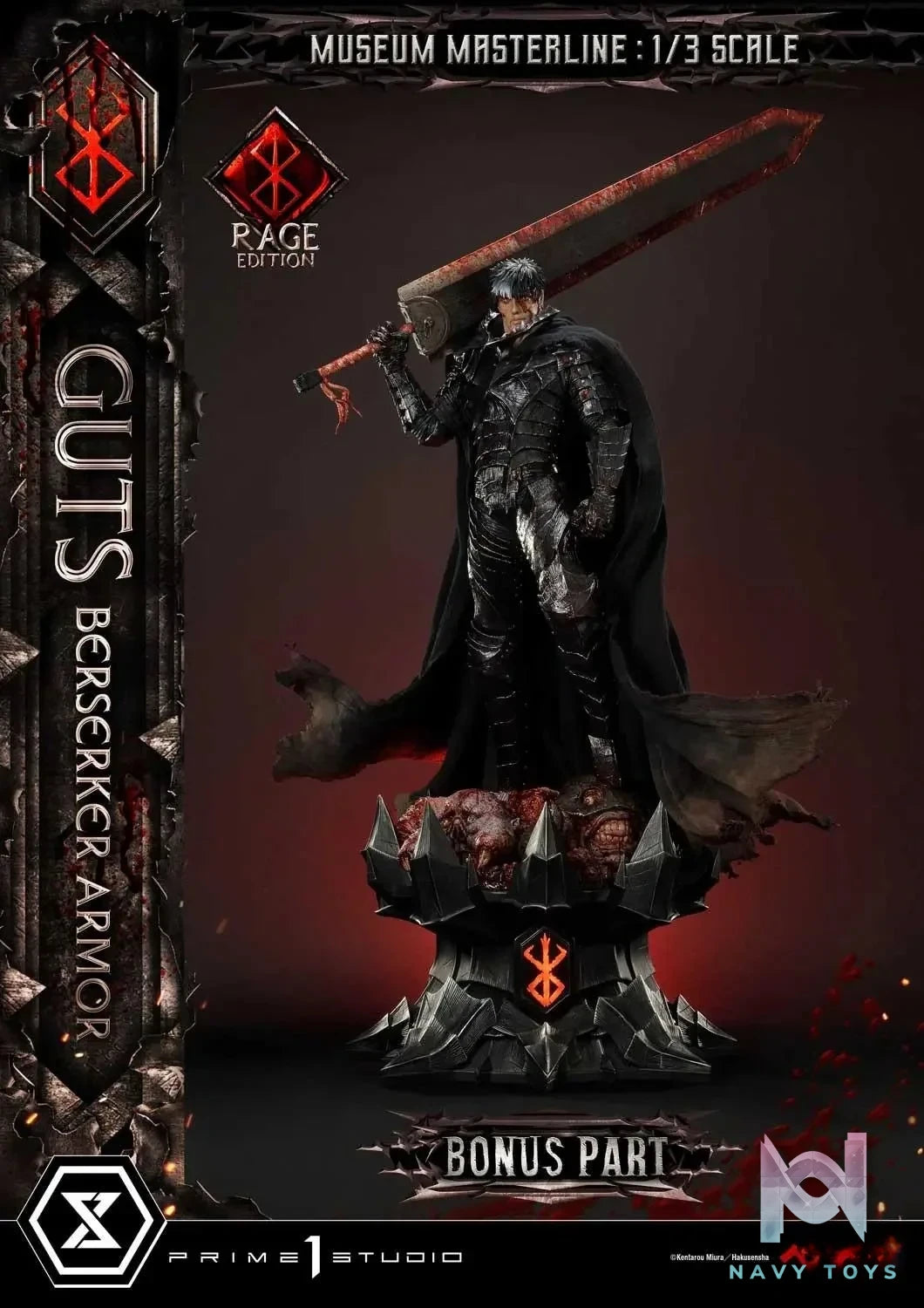 Museum Masterline Berserk Guts, Berserker Armor Rage Edition MMBR-03 MMBR-03DX MMBR-03DXS (Licensed) - Prime 1 Studio resin statue Navy Toys anime figure