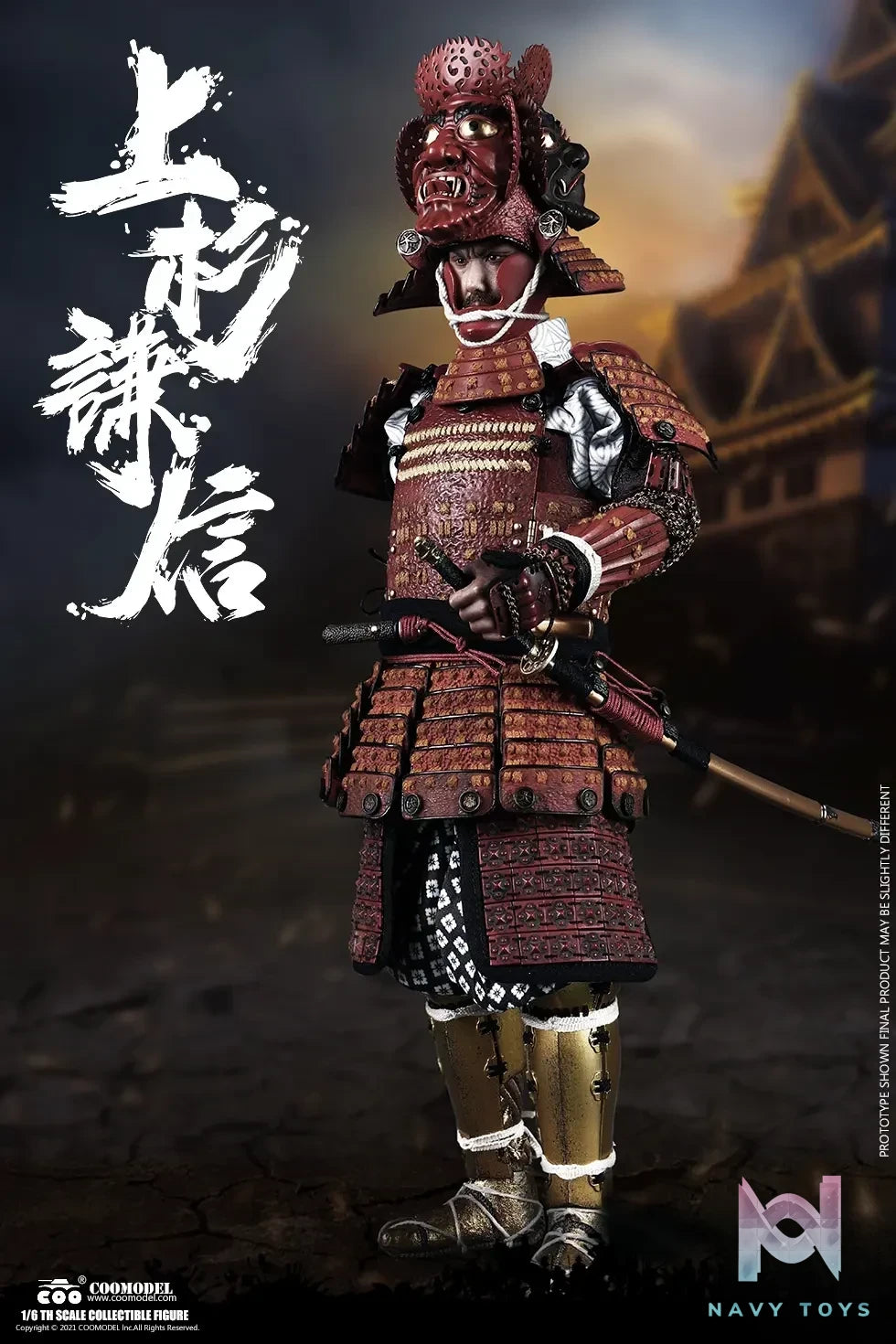 COOMODEL – COOMODEL NO.SE088 X NO.SE089 1/6 SERIES OF EMPIRES – UESUGI KENSHIN, THE GOD OF WAR (Licensed)