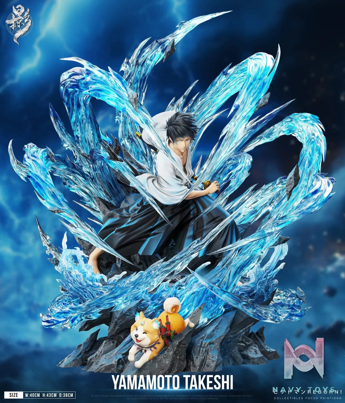 Lue Ying Studio – Series #3 Yamamoto Takeshi Katekyo Hitman Reborn