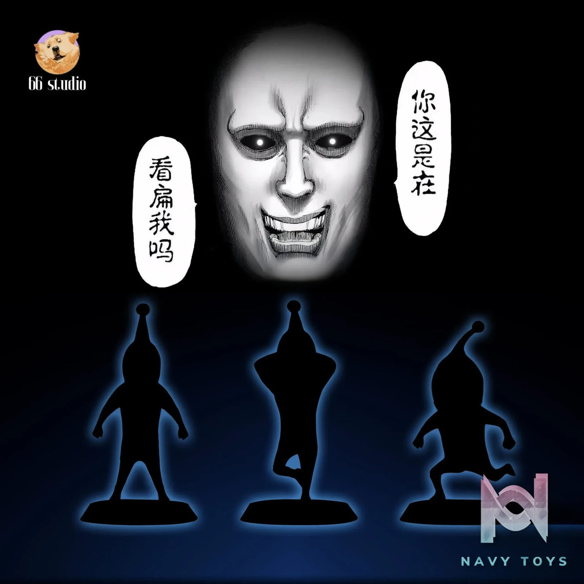 66 Studio – *********** ********​*****