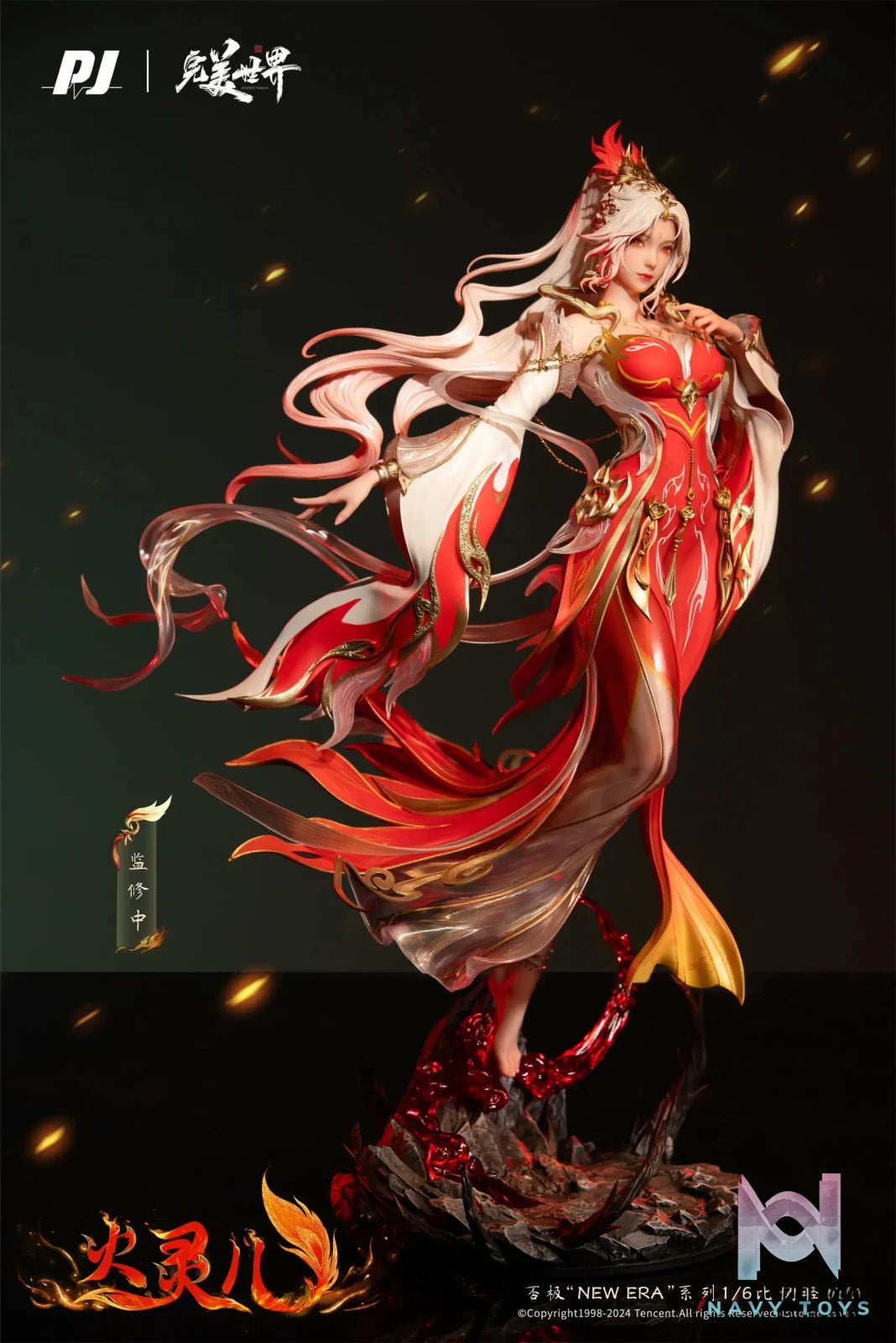 PJ Studio – Perfect World Huo Ling Er (Licensed)