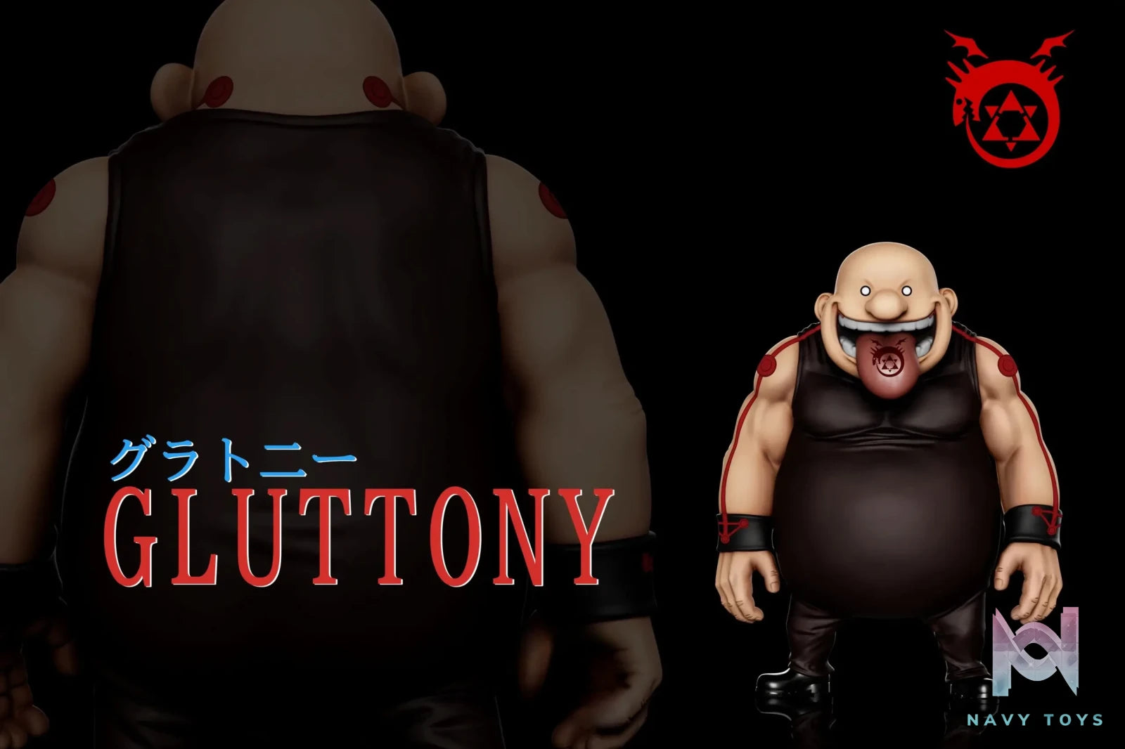 A+ Studio – Gluttony Fullmetal Alchemist