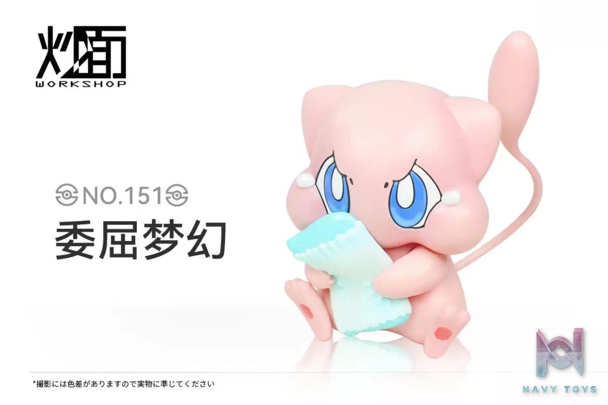 CM Studio – Pokémon Wronged Mew