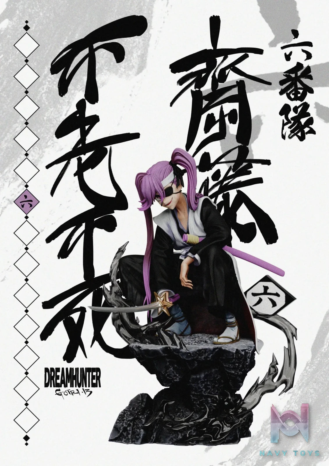 DREAM HUNTER Studio – All Captains of the First Generation Gotei 13 Bleach