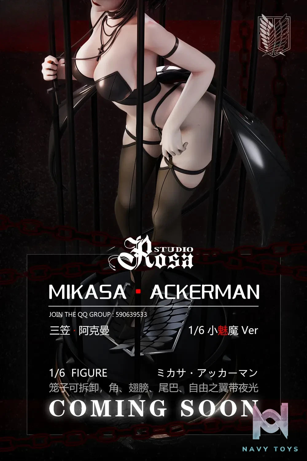 Rosa Studio – Mikasa the Succubus Attack On Titan