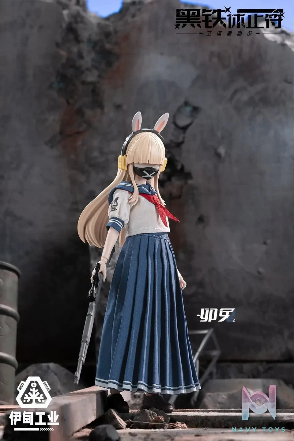 NEO EDEN TOYS – Eden Industry Rest in Iron Note Series Vol. 1 Null Encounter Articulated Figure (Licensed)