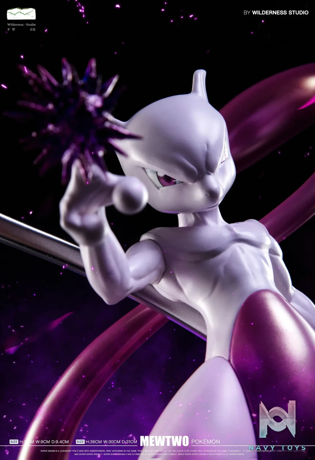 Wilderness Studio – Pokémon Dual scale Statues 1st the strongest Mewtwo