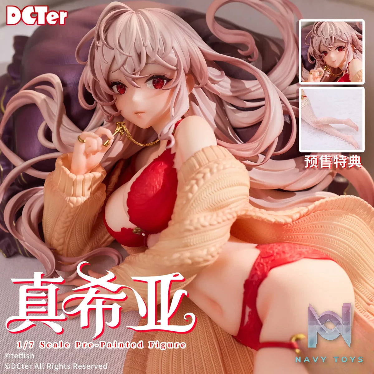DCTer – Illustrator Teffish: Makia 1/7 Scale Figure (Licensed)
