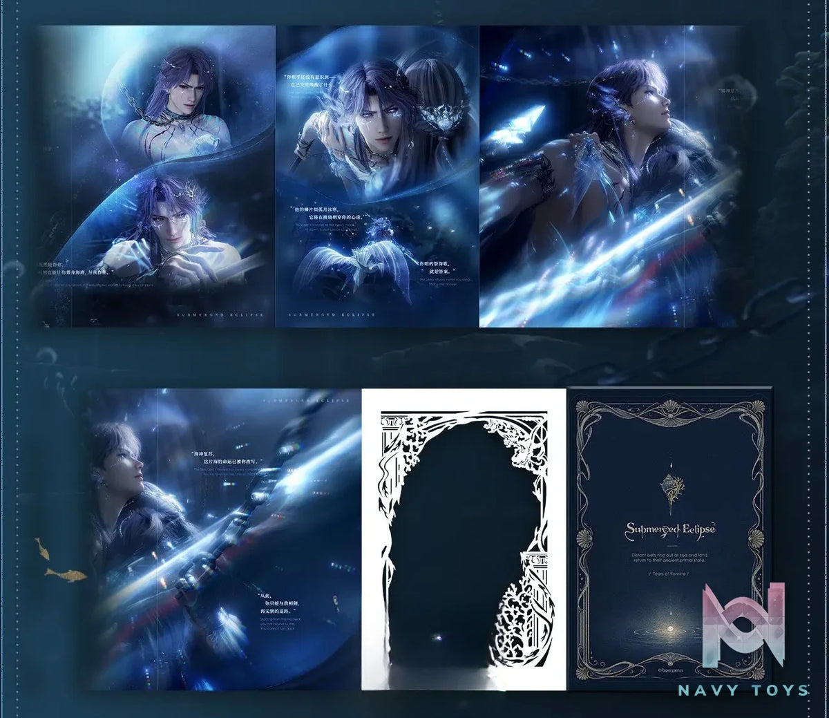 Papergames – Love and Deepspace Series Collector’s Folded Book (Licensed)