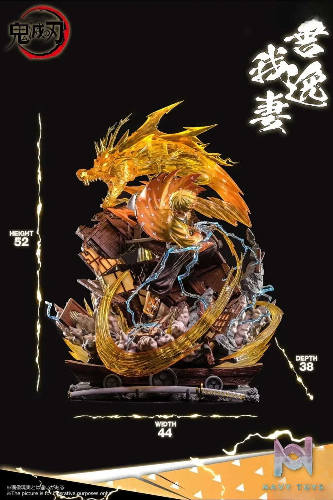 Pc House Studio – Demon Slayer Thunder Breathing Agatsuma Zenitsu