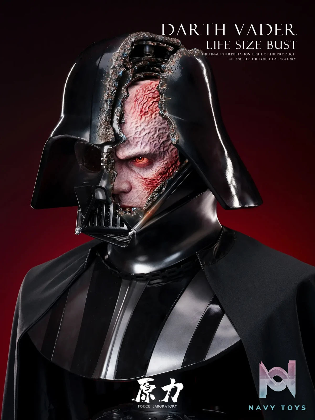 Force Studio – Darth Vader Life Size Bust Star Wars