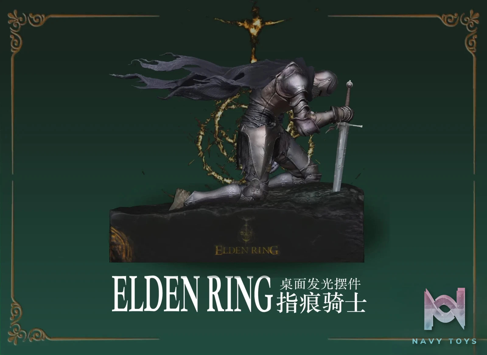 MW Studio (Ming Wen) – Elden Ring Festering Fingerprint Vyke