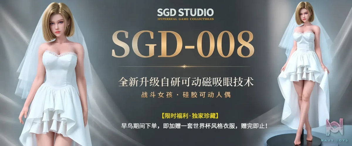 SGD Studio – Android 18 Dragon Ball SGD-008