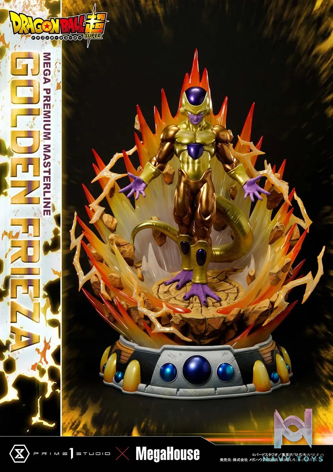 Prime 1 Studio – Mega Premium Masterline DRAGON BALL SUPER Golden Frieza MPMDBS-04 (Licensed)