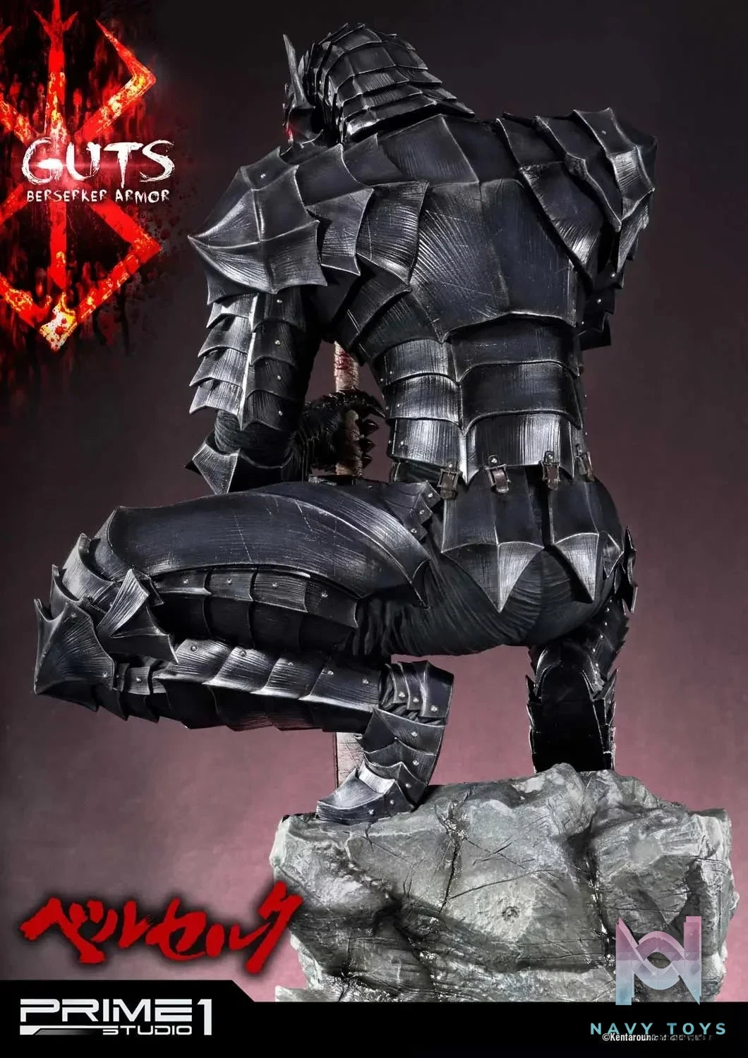 Ultimate Premium Masterline Berserk Guts Berserker Armor UPMBR-04 UPMBR-04EX UPMBR-04BN(Licensed) - Prime 1 Studio resin statue Navy Toys anime figure
