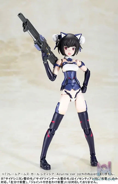 Kotobukiya – Frame Arms Girl Laetitia Azurite Ver. Plastic Model (Licensed)