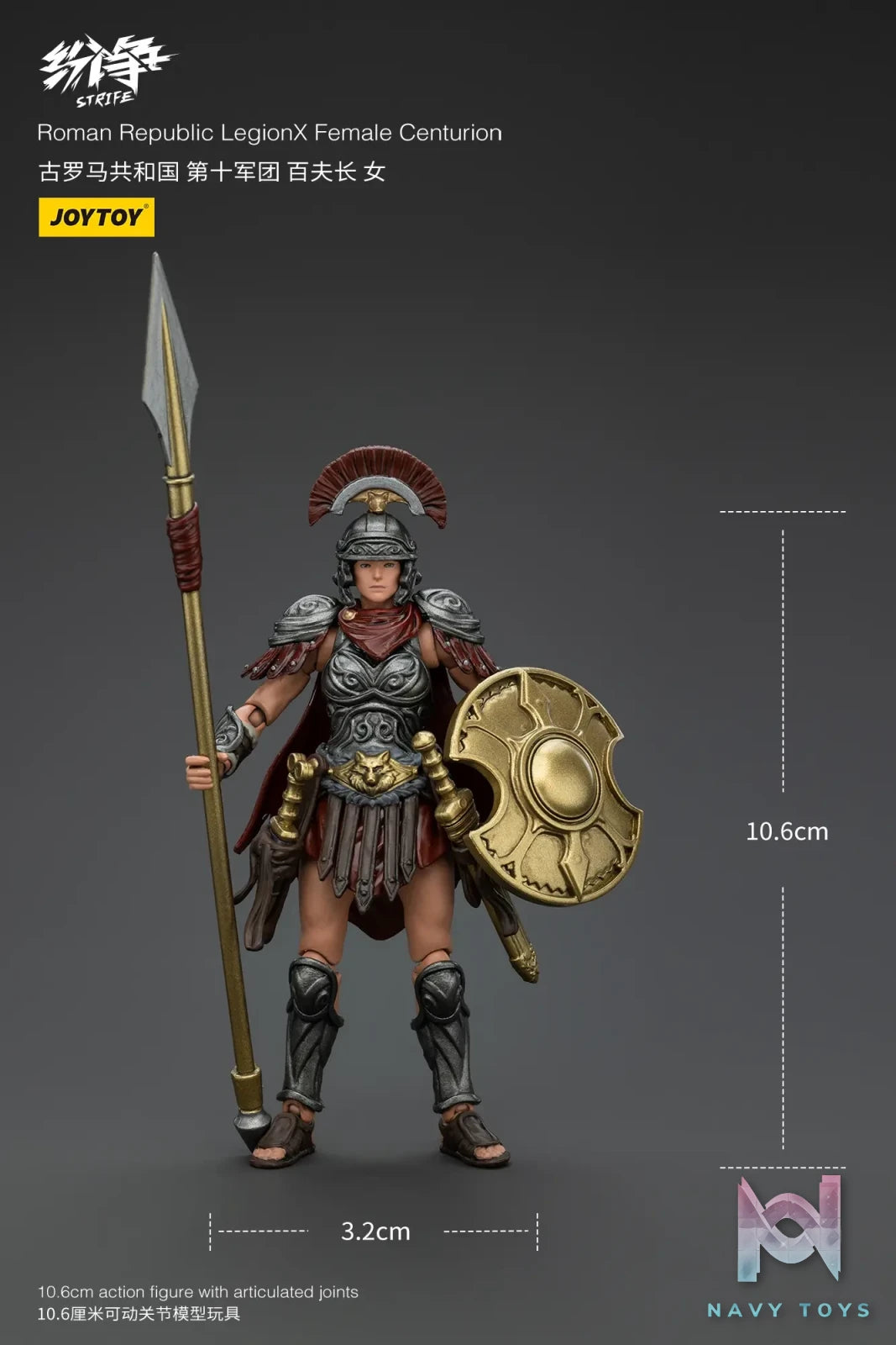 JOYTOY Studio – Strife Roman Republic Legion X Centurion Optio Female Centurion JT00003 JT00010 JT00027 (Licensed)