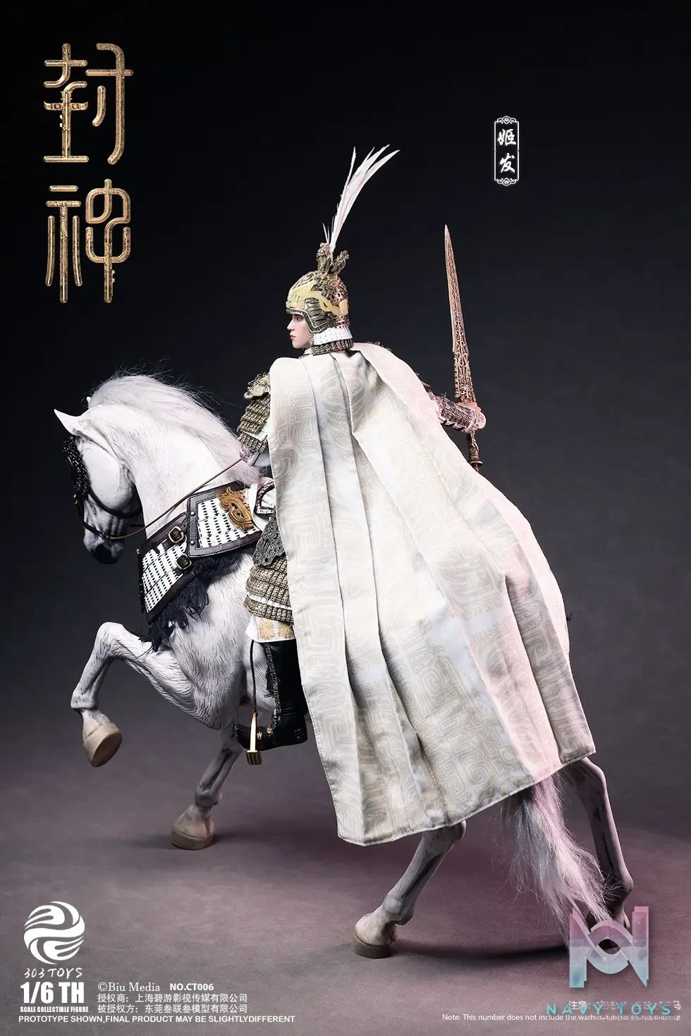 303TOYS – Original 1/6 CT006 CREATION OF THE GODS I – KINGDOM OF STORMS – JI FA CT006 & WARHORSE CT007 (Licensed)